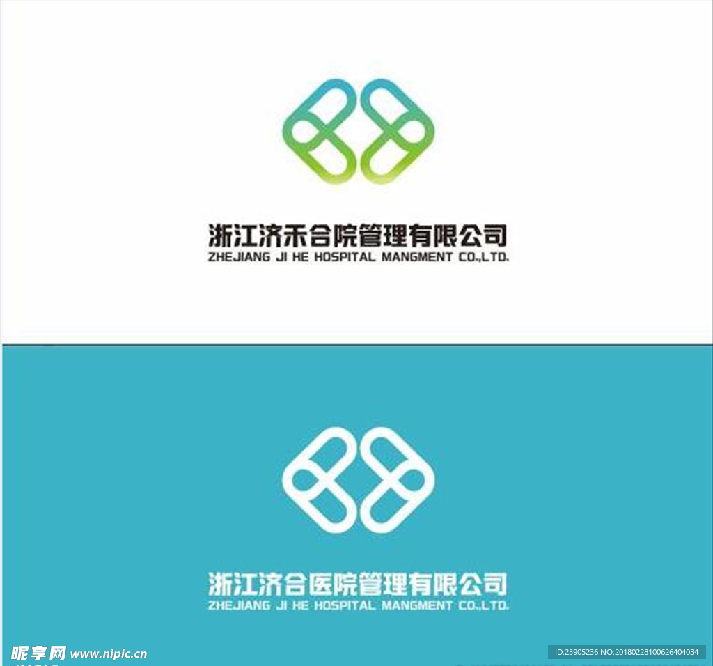 医院LOGO