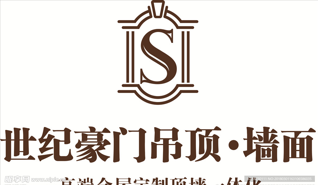 世纪豪门LOGO