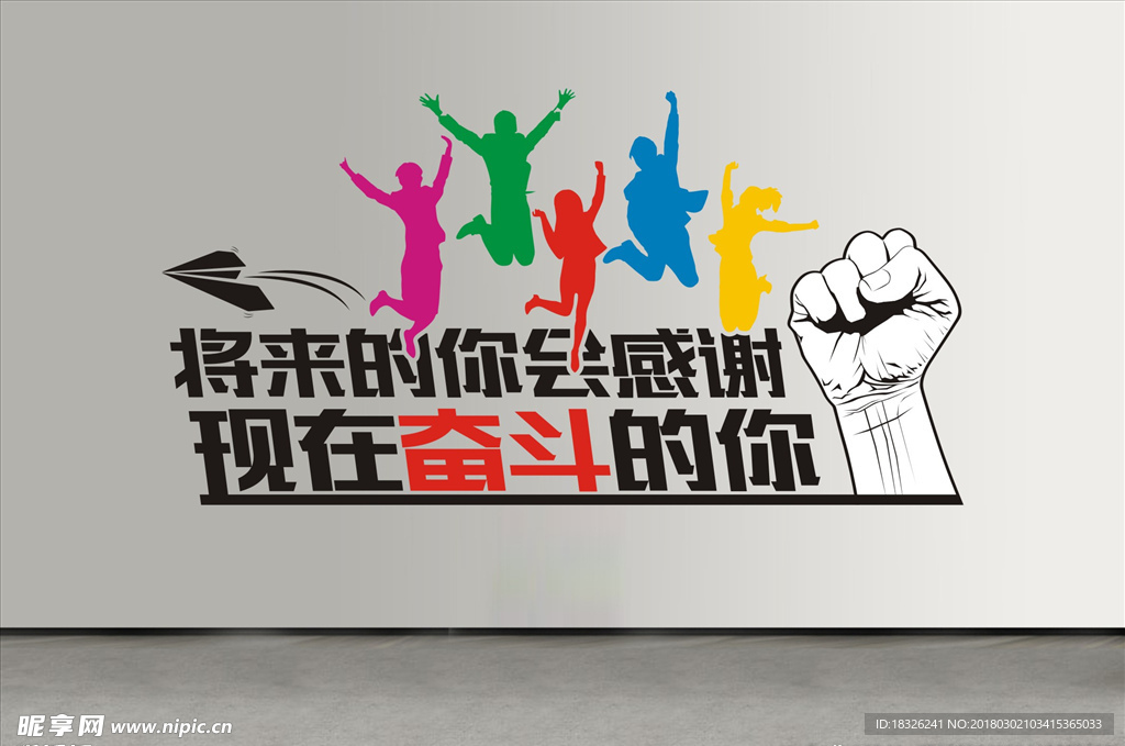 将来的你会感谢现在奋斗的你