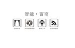 智能窗帘图标