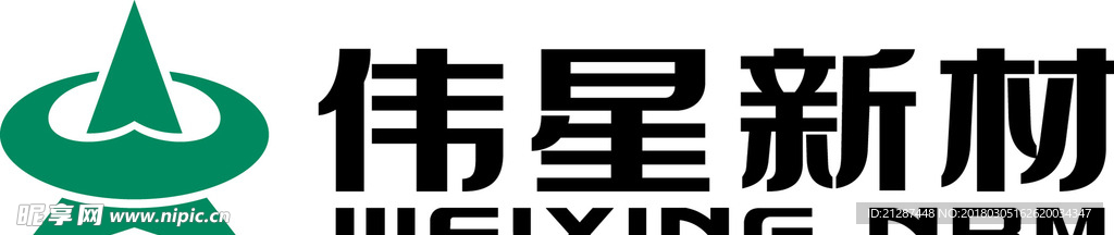 伟星新材 带英文