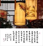 张嘉书法 青玉案元夕