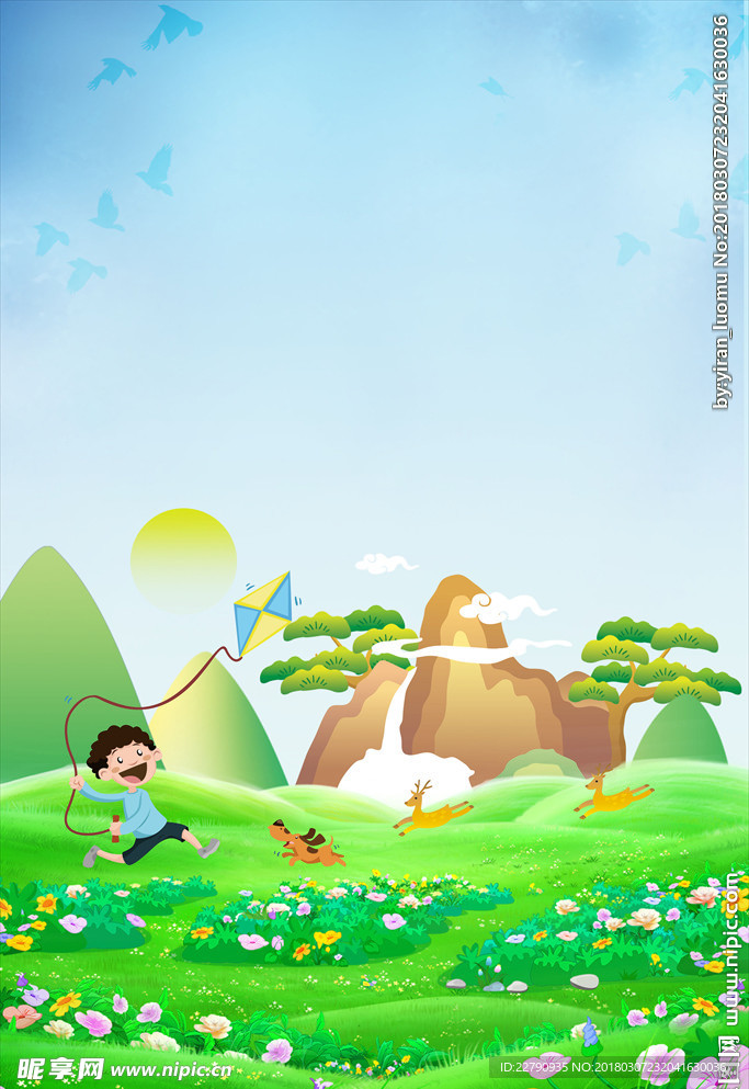 手绘 绿色 春天风筝植树节背景