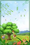 手绘 春天 植树节 海报 背景