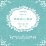 婚礼迎宾宣爱牌