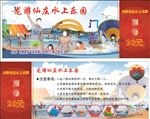 水上乐园门票