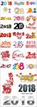 2018字体