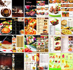 咖啡西餐厅菜谱