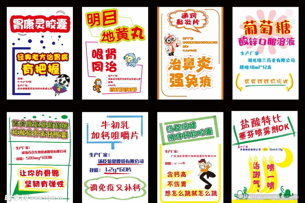 四川好友广告设计