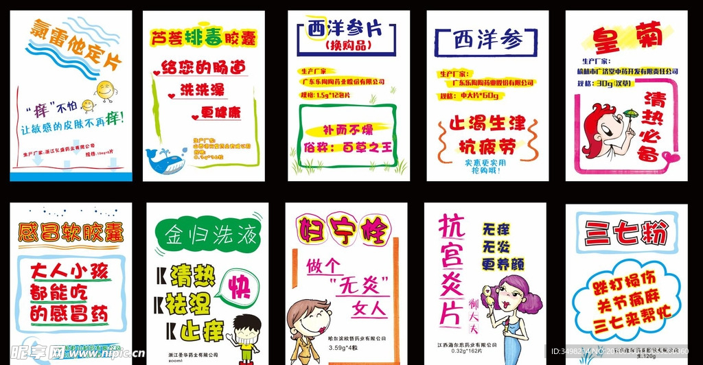 四川好友广告设计