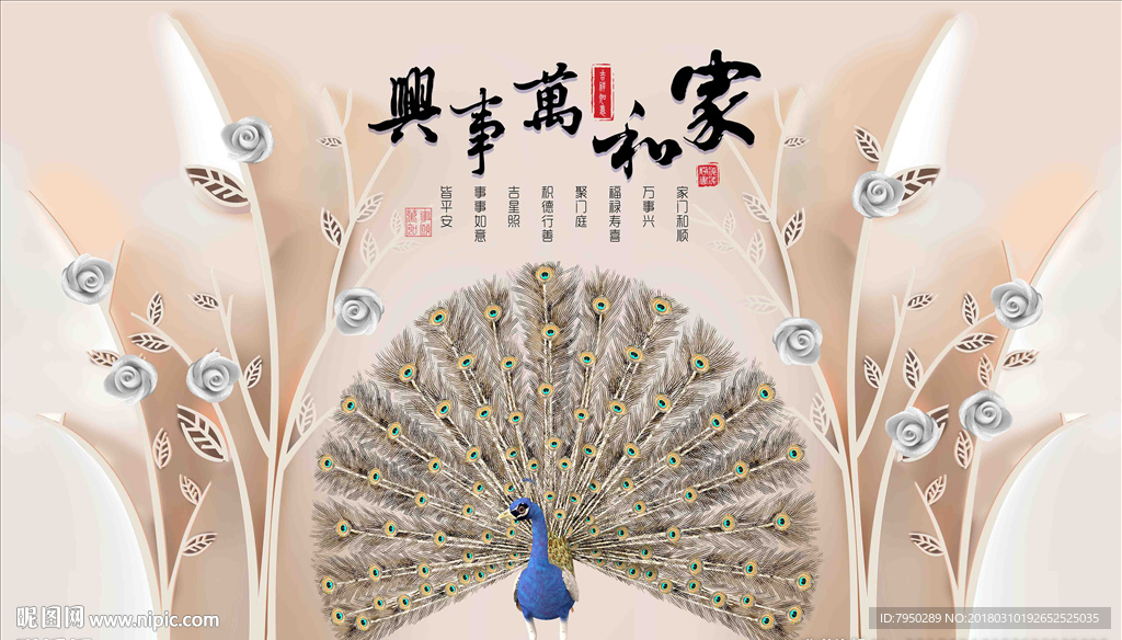 3D背景墙 3D 背景墙 3D