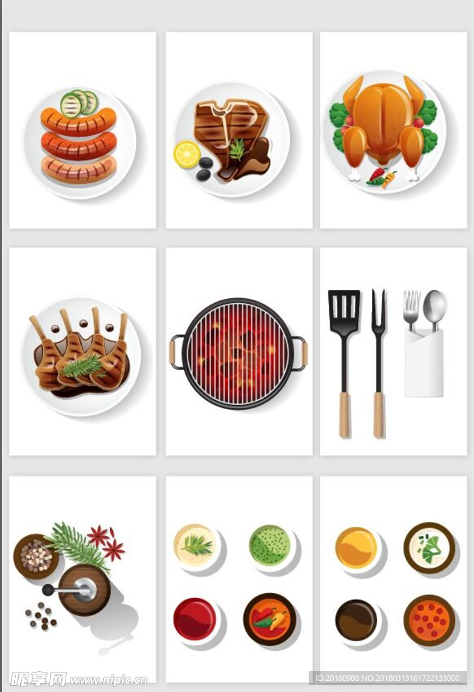 矢量美食