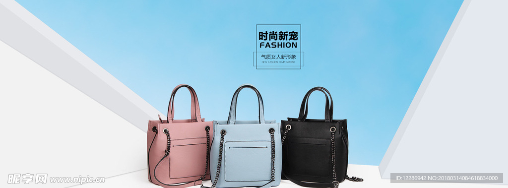 简约清新春夏上新女包全屏海报