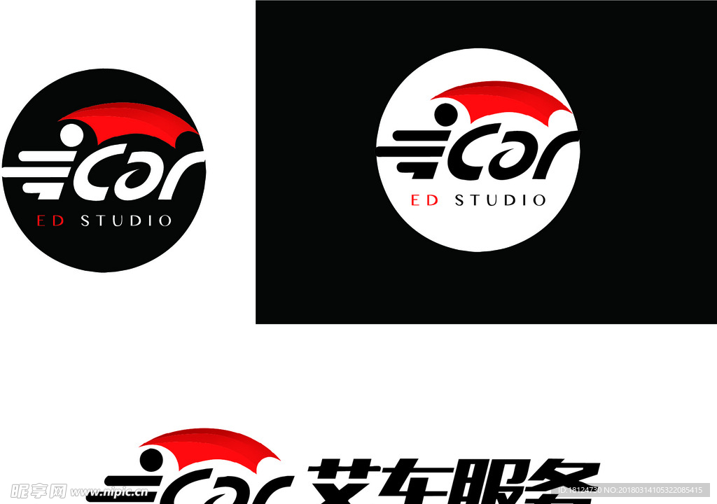 汽车美容服务LOGO