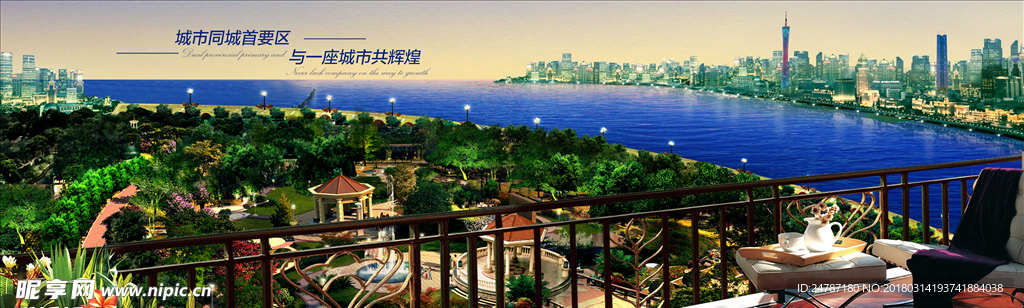 房地产围墙围挡