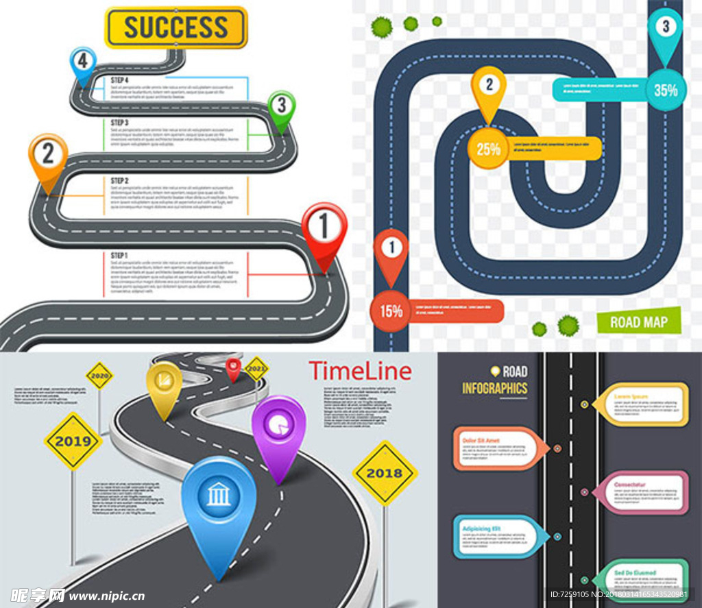 道路元素信息图