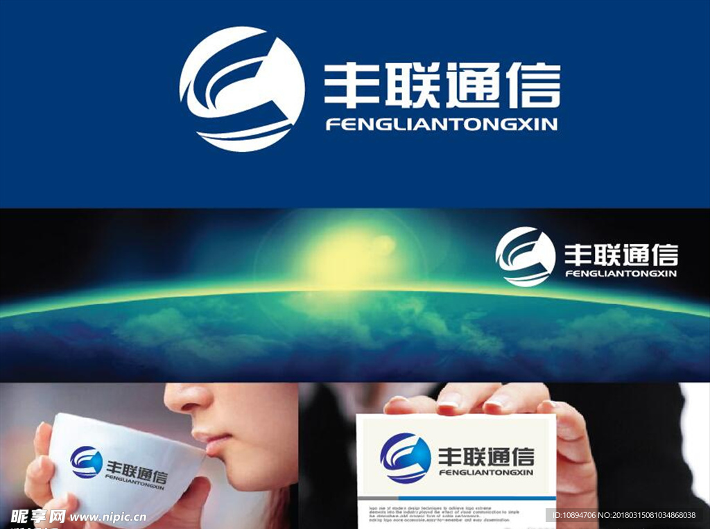 通信技术LOGO设计