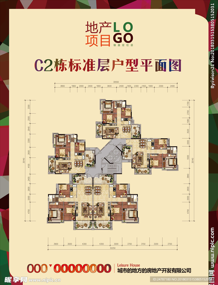 房地产户型单张