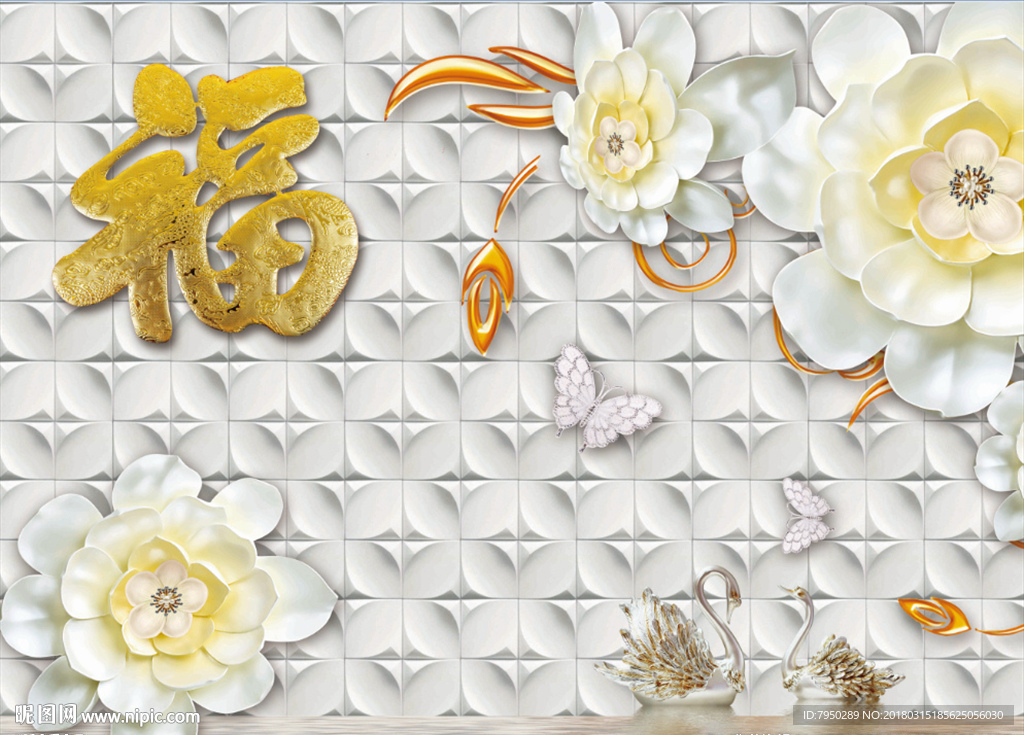 3D背景墙 3D 背景墙 3D