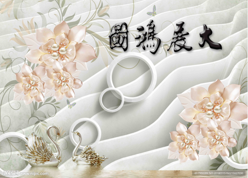 3D背景墙 3D 背景墙 3D