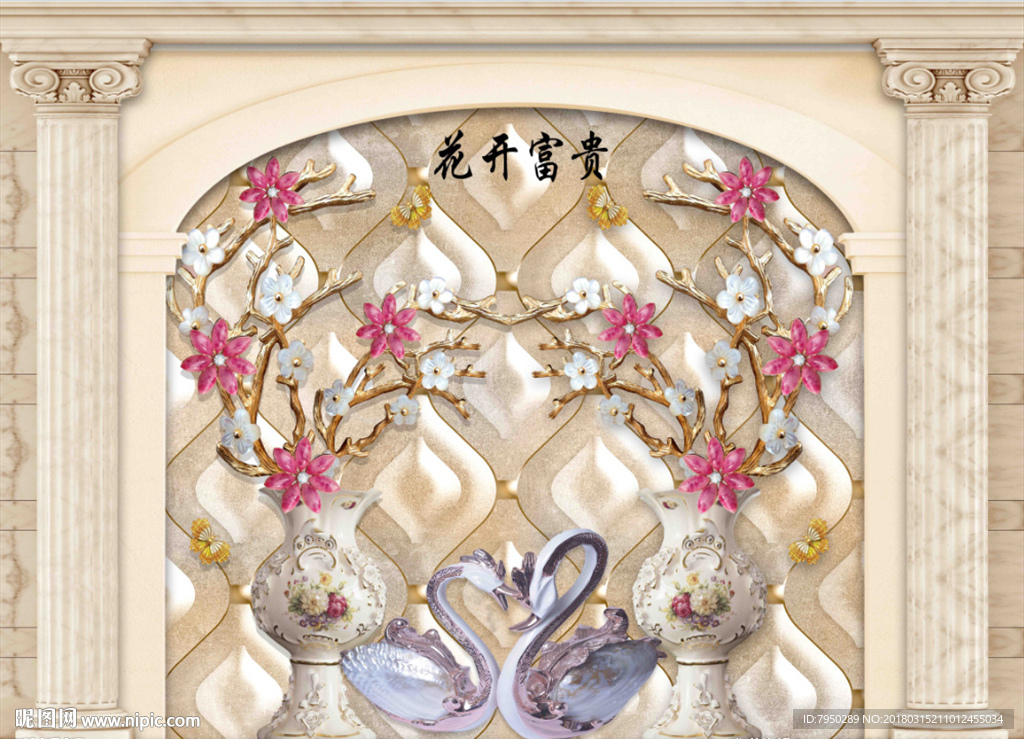 3D背景墙 3D 背景墙 3D