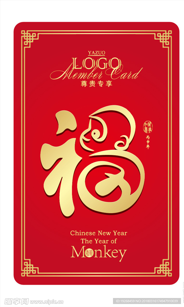 会员卡 女卡  健身卡 游泳卡