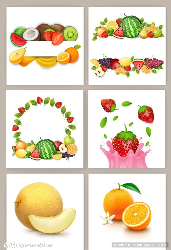 水果边框