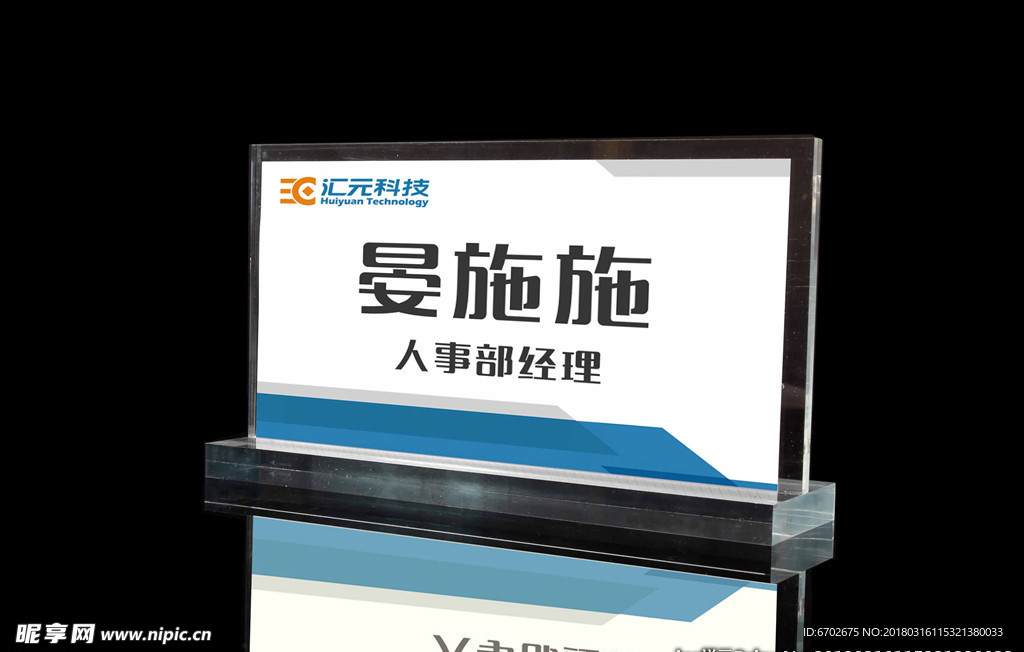 台卡（平面图）