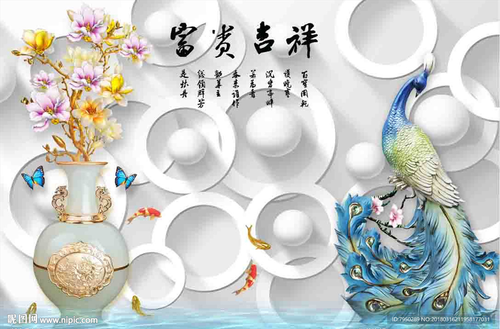 3D背景墙 3D 背景墙 3D