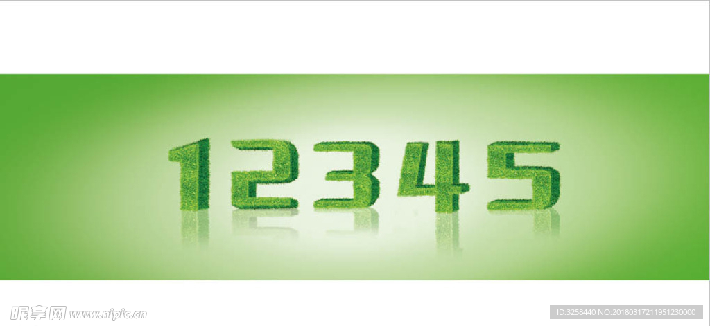 绿色环保数字