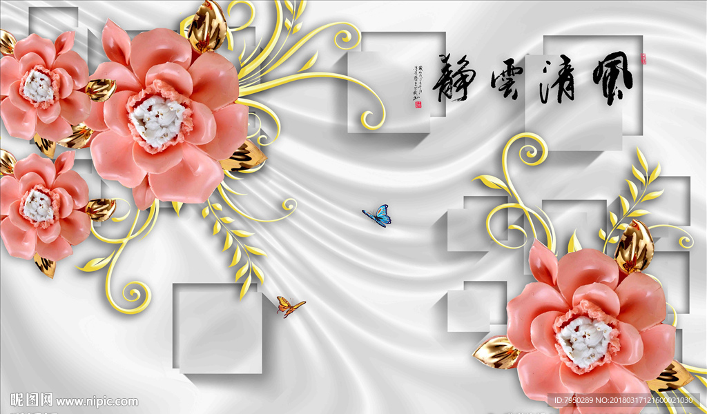 3D背景墙 3D 背景墙 3D