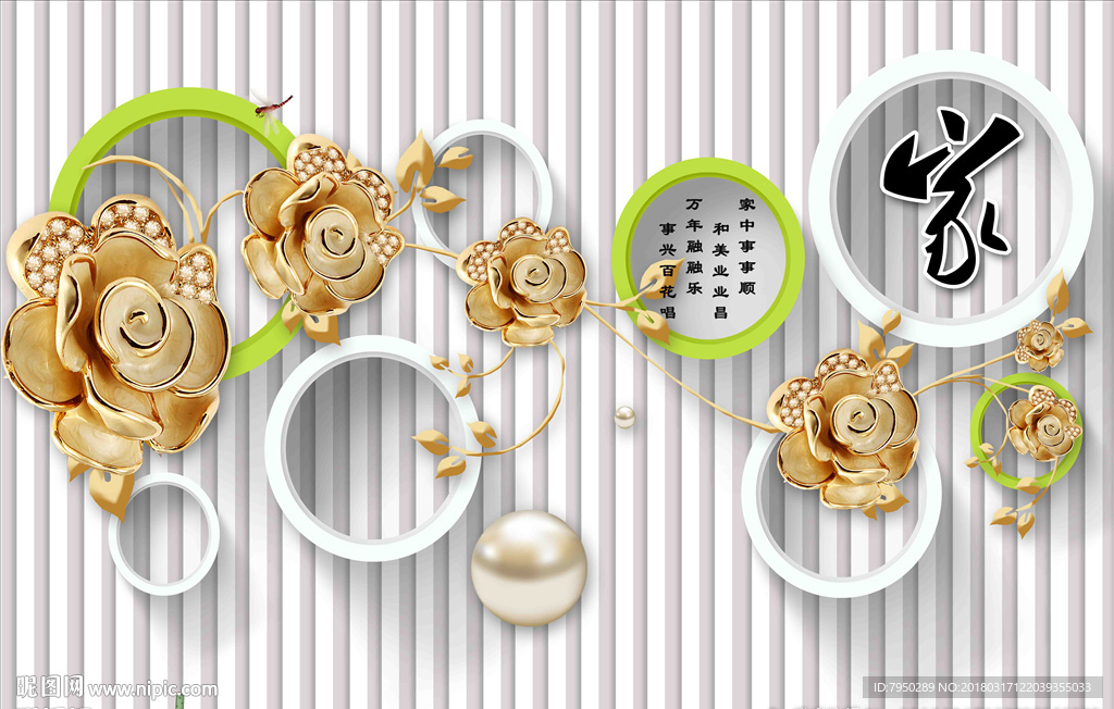 3D背景墙 3D 背景墙 3D