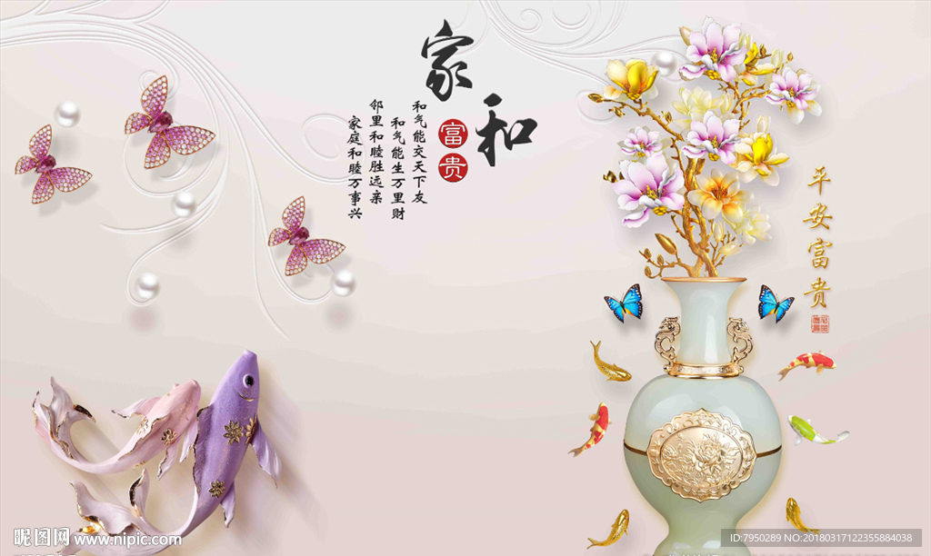 3D背景墙 3D 背景墙 3D