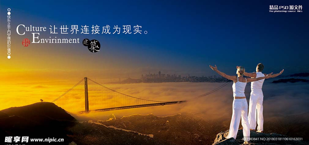 快乐止于内空想的价值