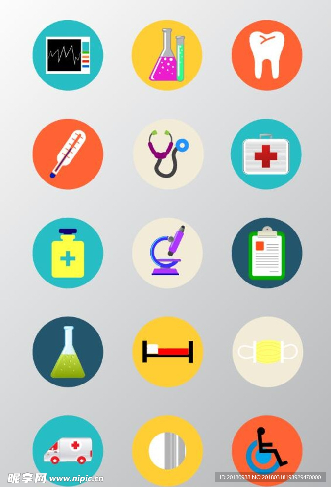 扁平化医疗元素