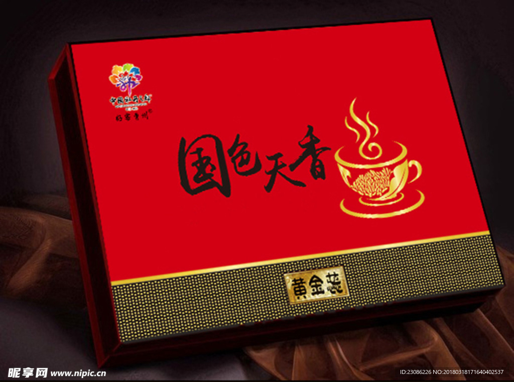 国色天香 牡丹 黄金蕊 茶