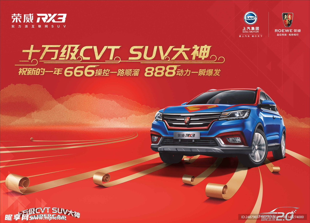 十万级cvt suv大神