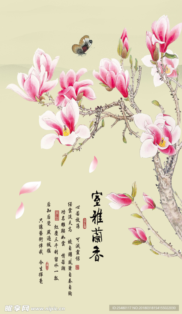 室雅兰香玄关画