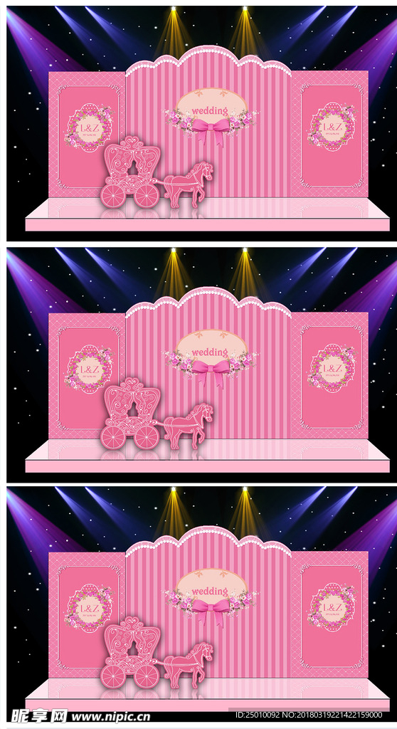 粉色系舞台迎宾区背景