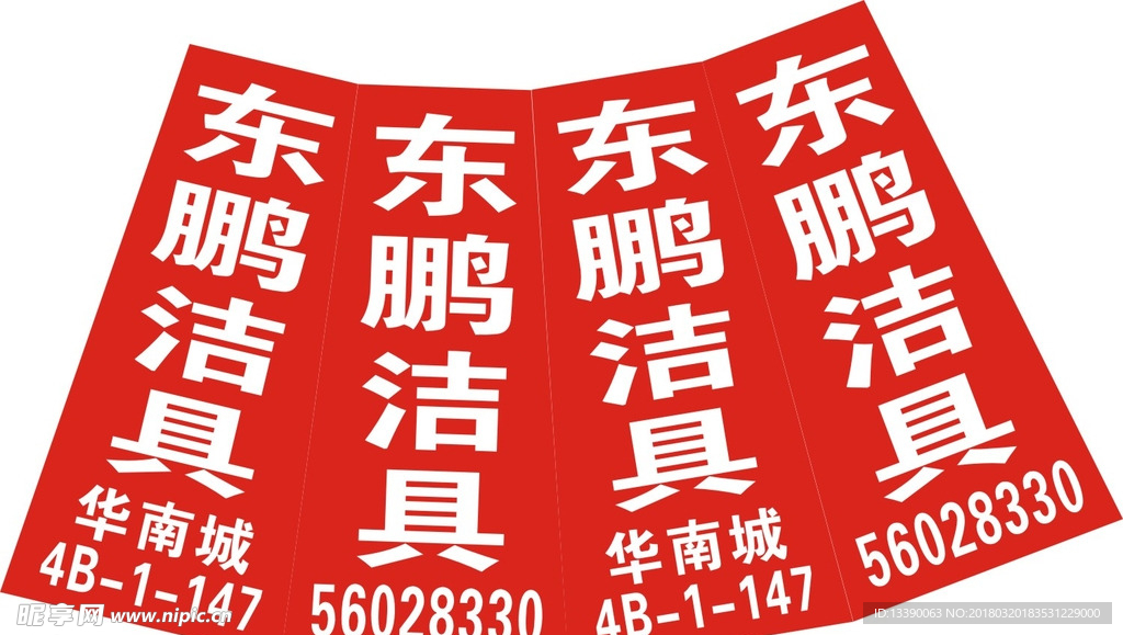 停车锥出图文件