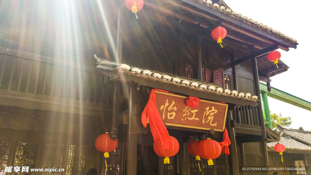 锦绣中华民俗村