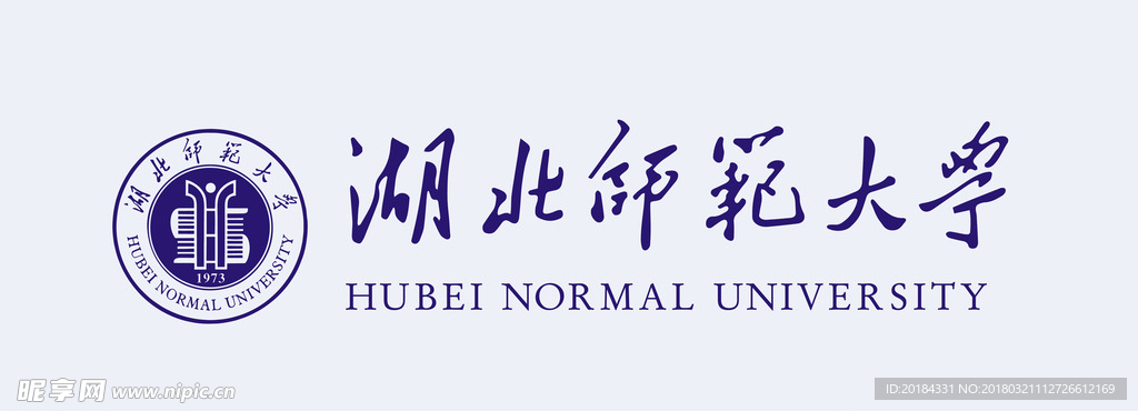 湖北师范大学logo