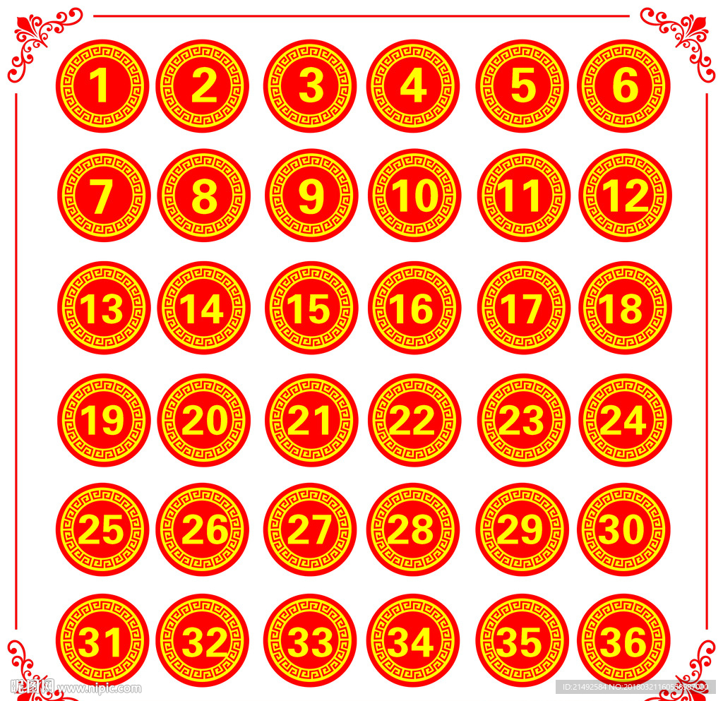 红色桌号贴 桌号贴牌 餐饮店台