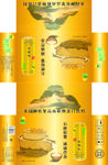 金罐核桃乳外包装平面展开图