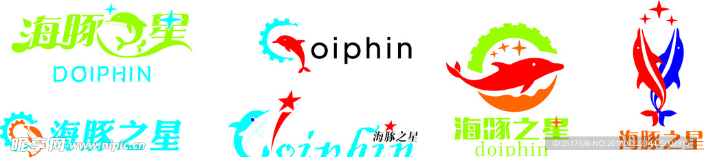 海豚之星 标志设计