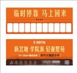 房地产活动抽奖券