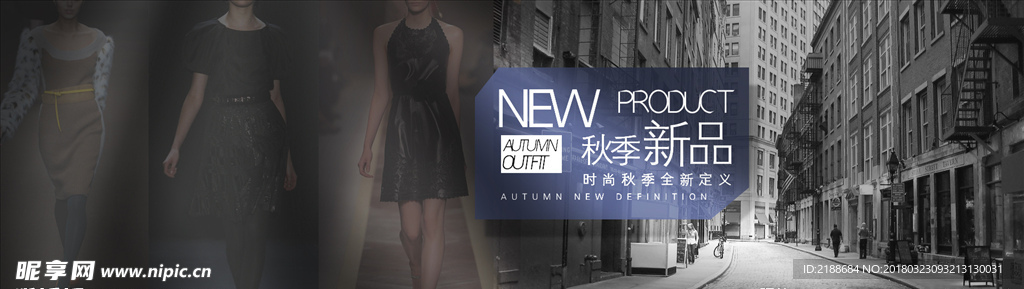 服装海报banner春夏上新