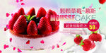 草莓蛋糕