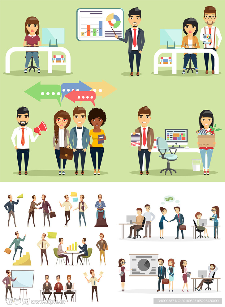 精英商务矢量人物设计