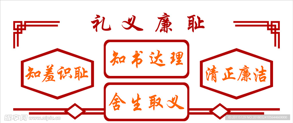 校园文化雕刻
